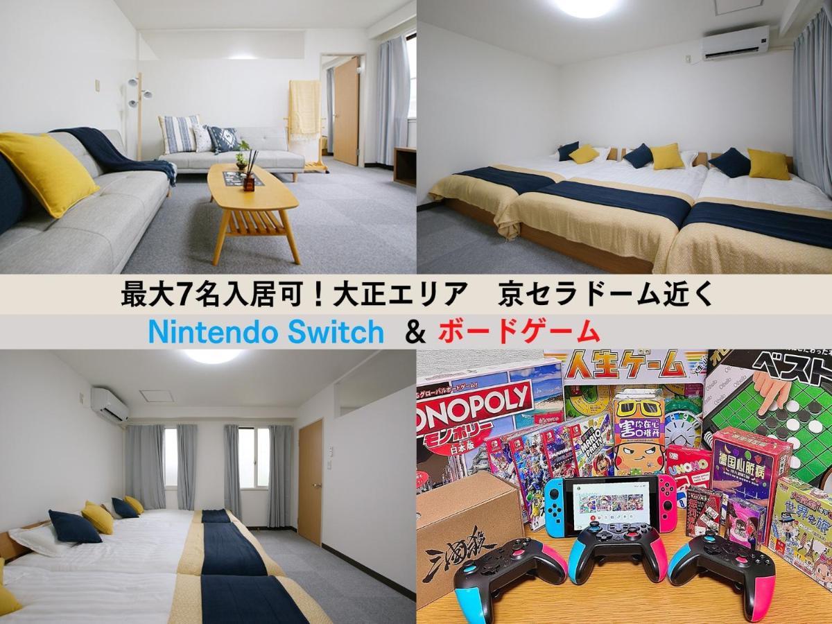 Osaka - Apartment / Vacation Stay 77621 Zewnętrze zdjęcie